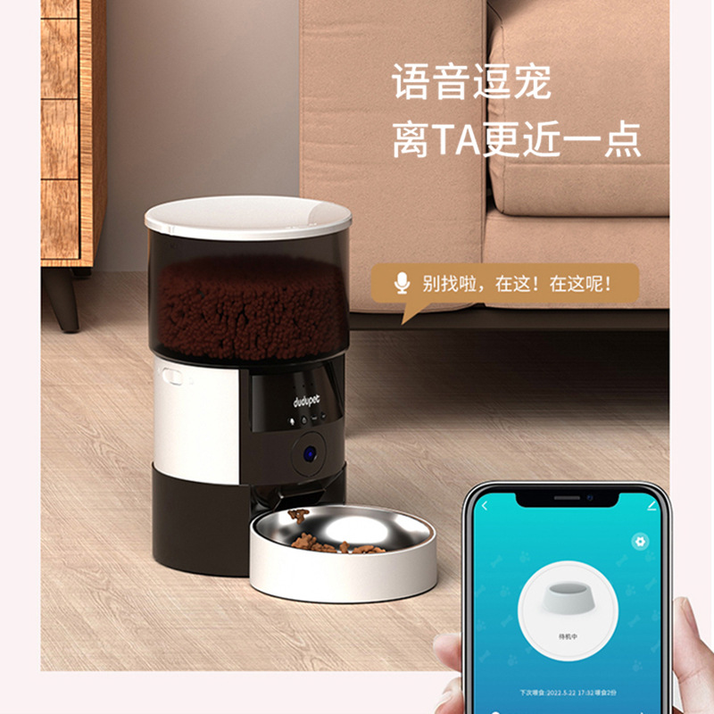 新品猫狗智能自动喂食器猫粮投食机宠物用品定时定量投喂机可视频