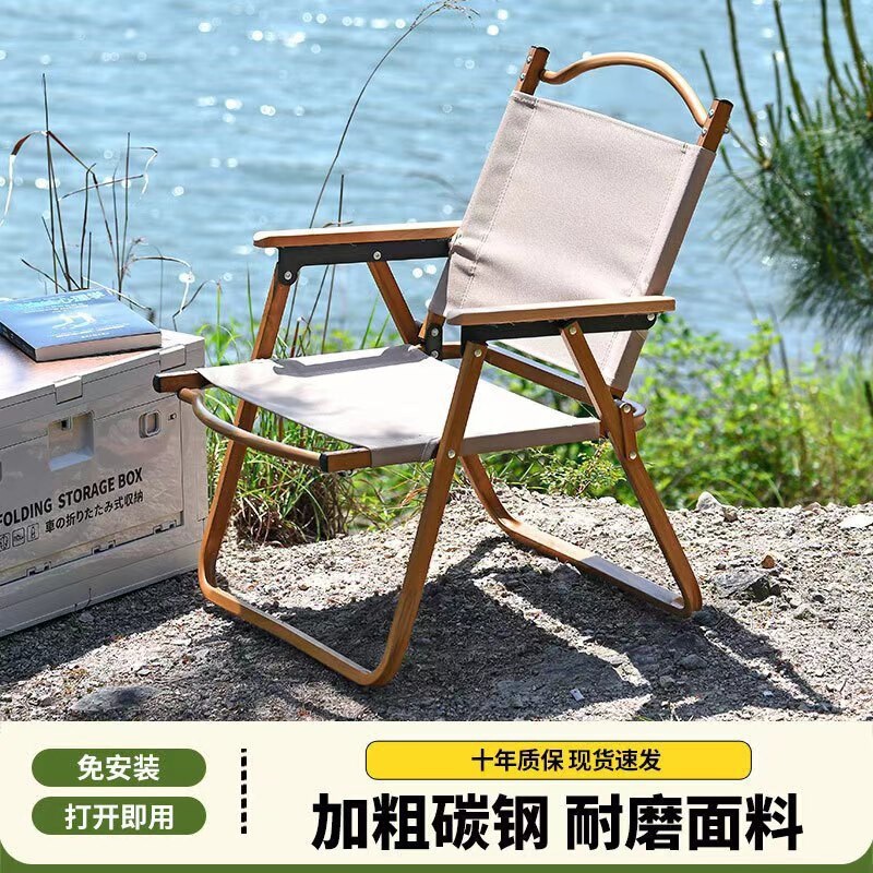 加工工場直販ポータブルアウトドア折りたたみ椅子木目調チェアコミットチェア折りたたみ式|undefined