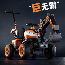 儿童滑板车;儿童电动车