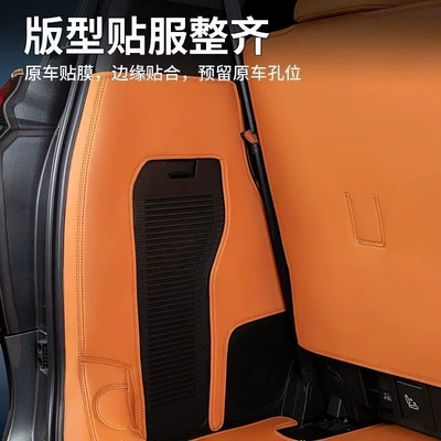 Trunk Mat, the 2026 Weipai Gaoshan 8 model