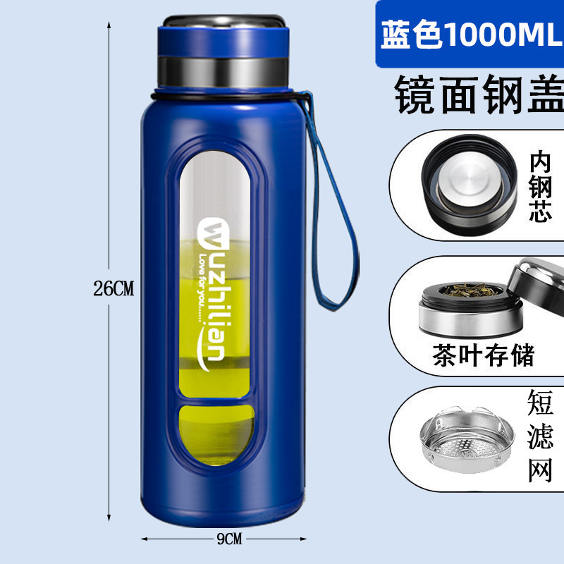 グラス男性茶水分離泡茶個人耐熱転倒防止大容量二重断熱コップ|undefined