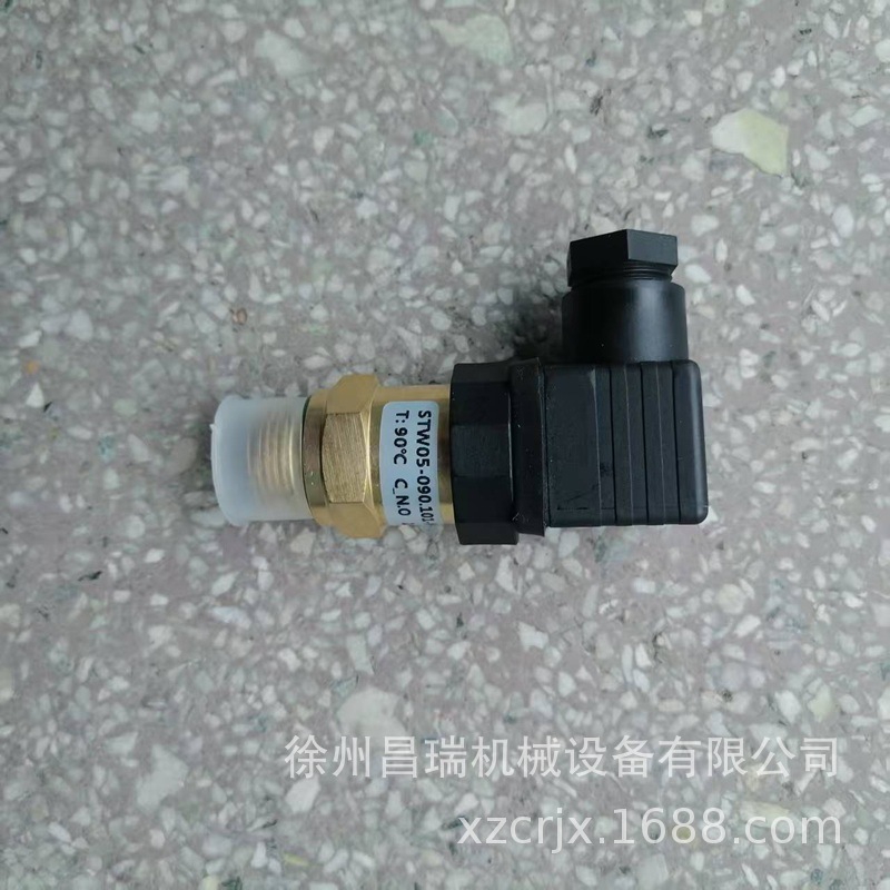 徐州起重机吊车803602753温控开关STW05.09.101工程机械原厂配件