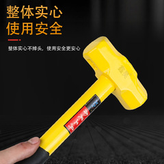 Wedge hammer steel handle 2LB 3LB 4LB iron handle hammer mallet big hammer iron hammer steel handle 8-16lb
