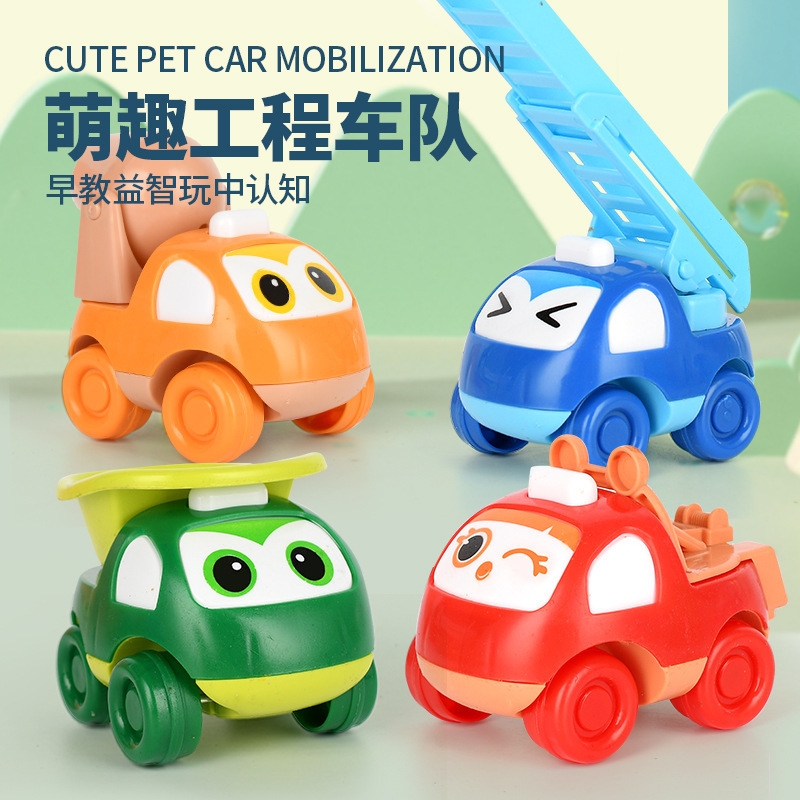 Versión infantil del coche de juguete de construcción con mecanismo de retroceso para niños, coche pequeño de dibujos animados, regalo o premio.