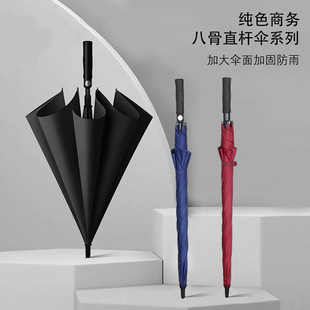 Golf umbrella oversized men's all-fiber high-end business dual-use umbrella with printed LOGO gift advertising umbrella