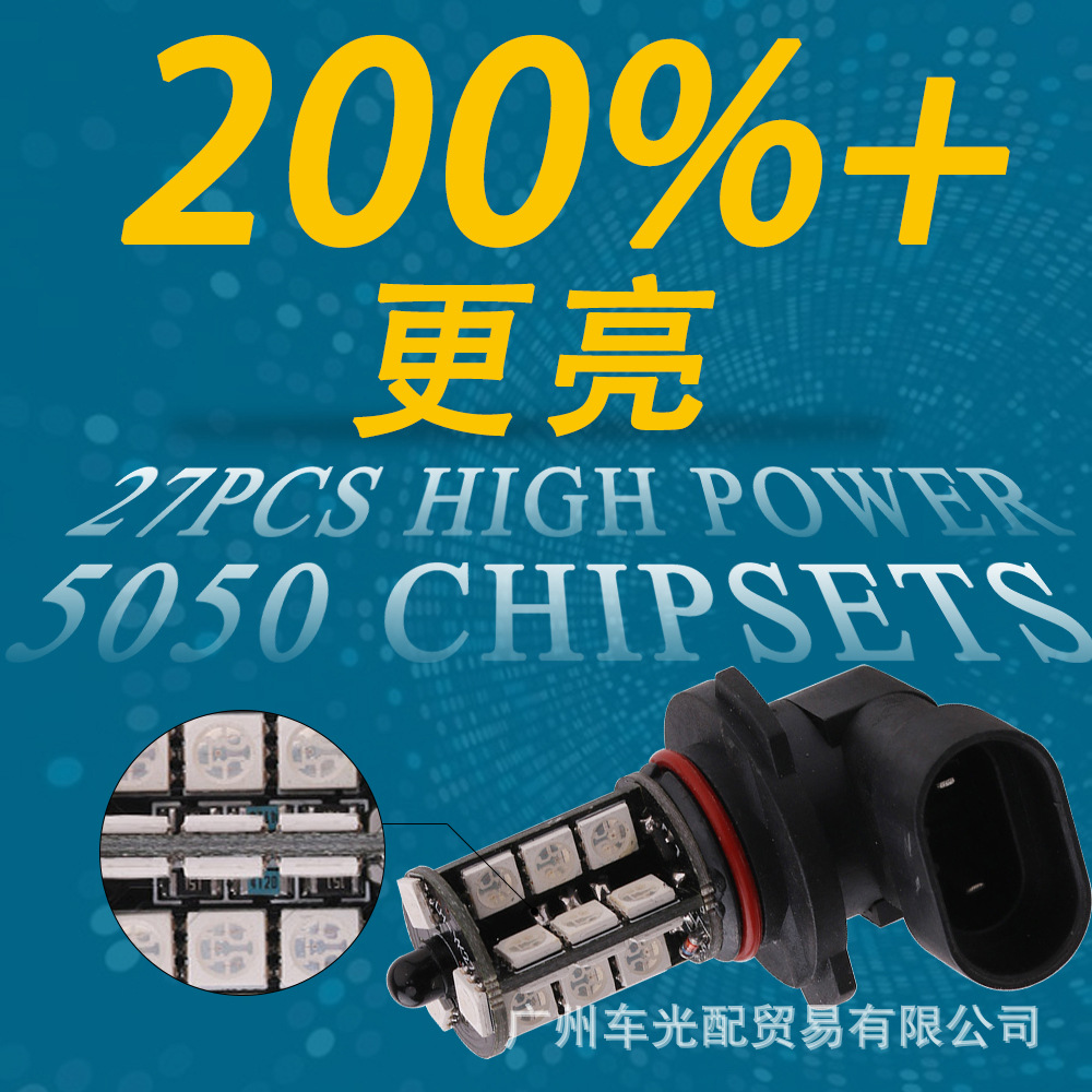 Car Led Colorful Fog Lights Remote Control 27 Lights H1 H3 H4 H7 H8 H11 9005 Car Front Fog Lights