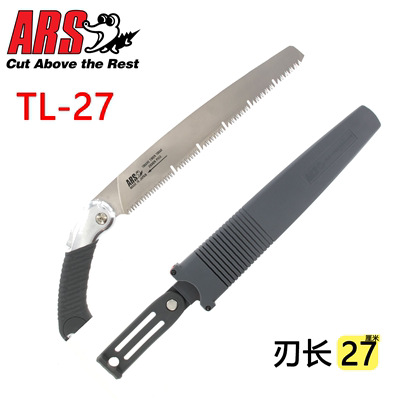 日本爱丽斯TL-27锯子家用小型手持园林果树户外手锯伐木锯神器