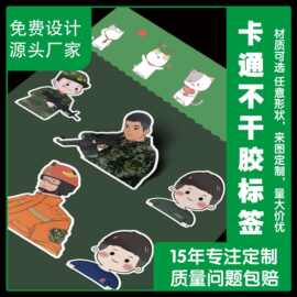 不干胶定制可爱卡通造景贴纸动漫手账贴画pet咕卡来图定做标签