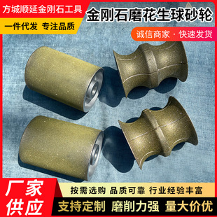 Diamond Grinding Peanut Ball Grinding Wheel Semi-circular Grinding Wheel Stone Marble Diamond Grooving Chamfer Edge-trimming Grinding Sheet