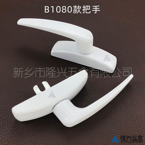 Internal two-point locking round handle with large handle for aluminum-framed windows, European alloy window gear with two-point curved pull handle hardware
