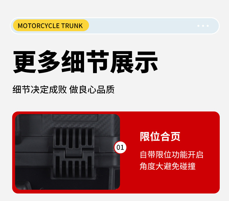 Large Capacity Motorcycle Electric Vehicle Trunk, Scooter Trunk, Luggage Box, Large Universal Extra-Large Trunk