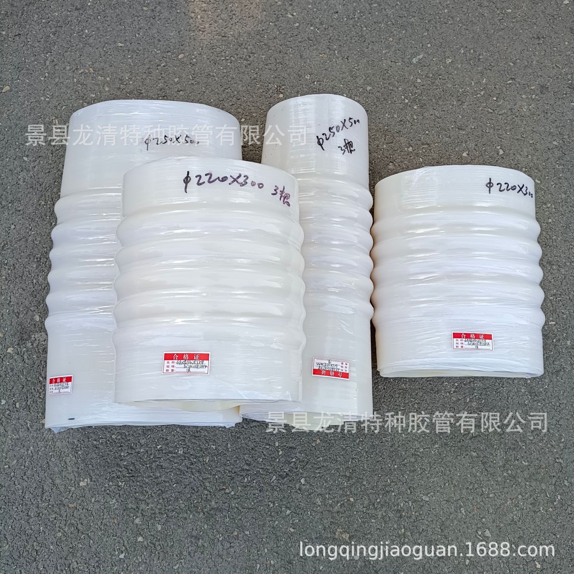 现货供应白色透明硅胶软连接 硅橡胶软连接件 龙清伸缩硅胶软连接