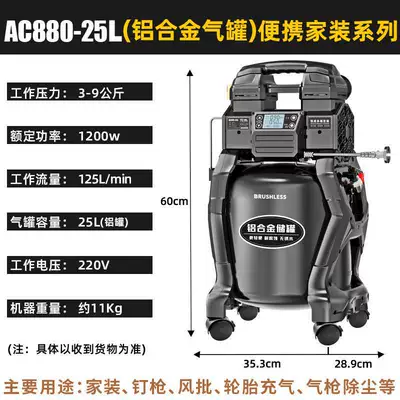 220V Oil-Free High-Pressure Woodworking – Hava kompressorları - tiecheng-direct-operationpermanent-magnet-brushless-motor-880-25l-aluminum-can-with-lcd-adjustable-03-to-09mpa