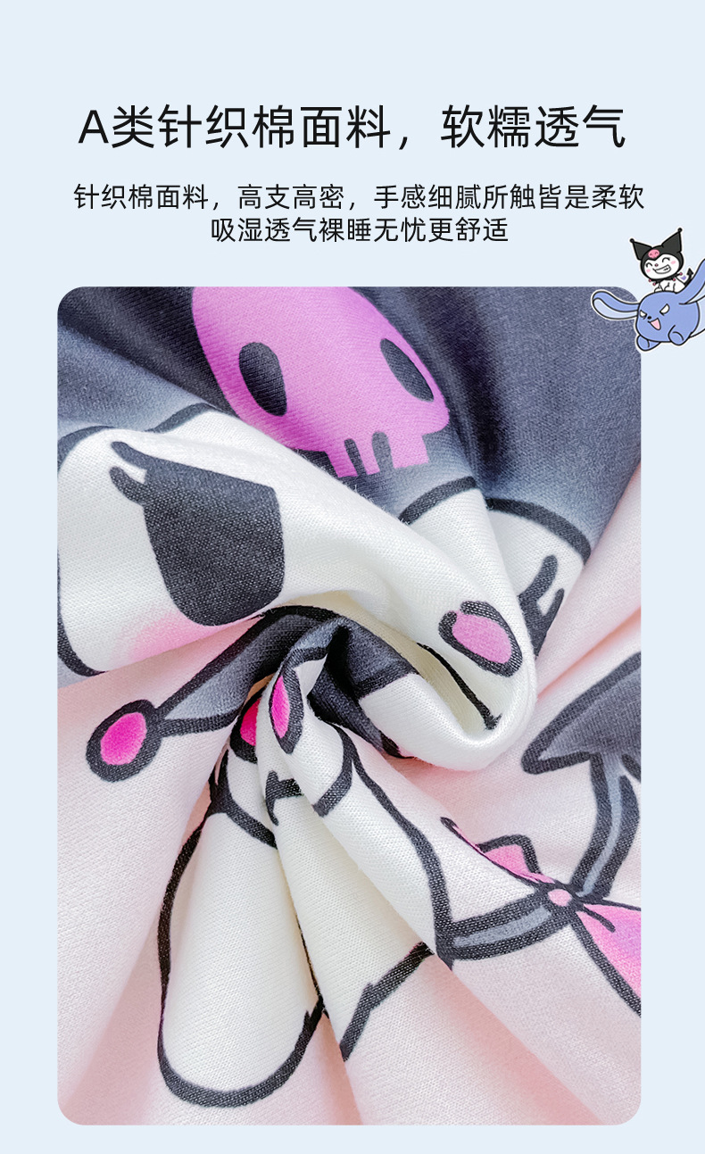 爱心库洛米_06.jpg