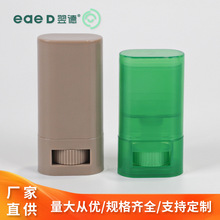 椭圆形膏霜瓶PP膏体瓶除臭锭瓶分装瓶厂家直销化妆品包材