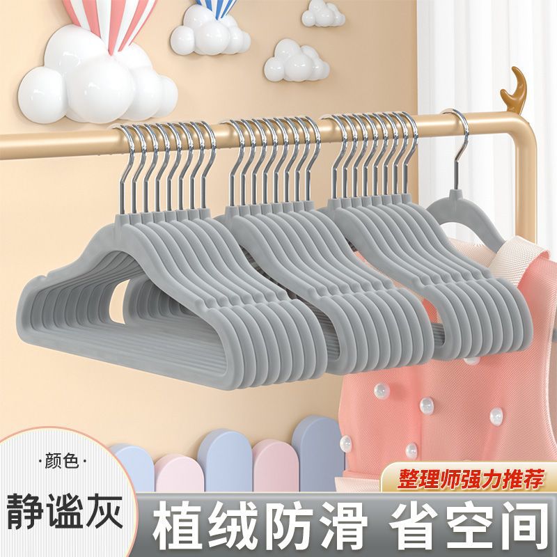 어린이 0-12세 무리옷걸이 28cm-그레이