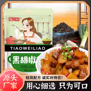 Դ�^���S�ں�����30g���������͏N������ţ���{ζ�����Ϻں�����