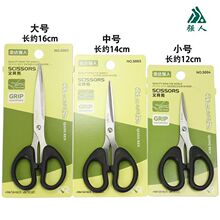 金达强人文具办公剪刀不锈钢办公剪强力 独立包装003 002 004剪刀