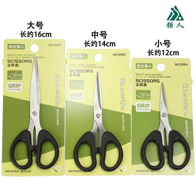 金达强人文具办公剪刀不锈钢办公剪强力 独立包装003 002 004剪刀