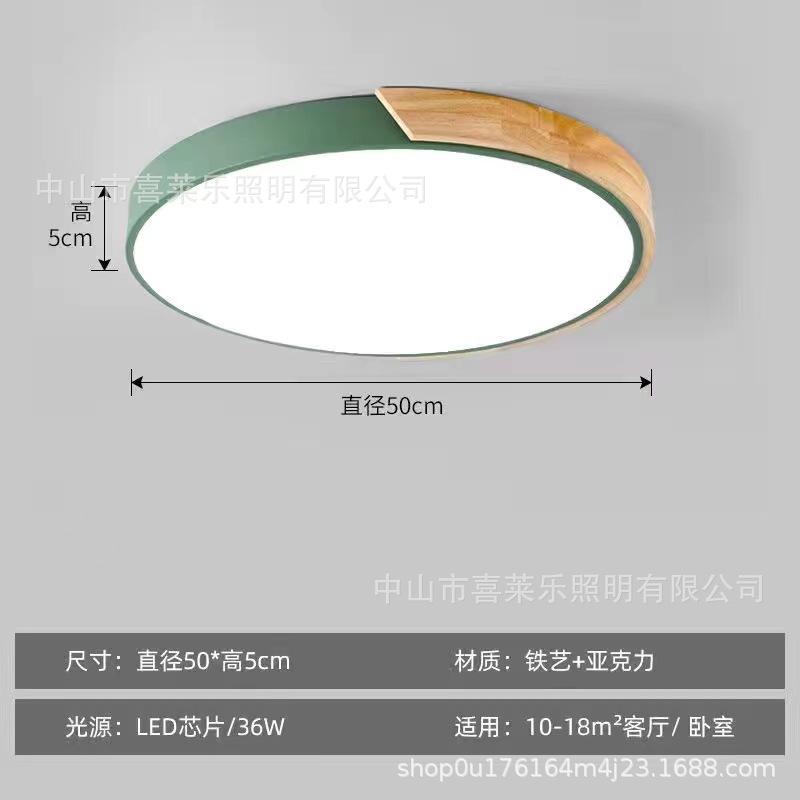 Lámpara de dormitorio nórdico moderna lámpara de techo minimalista creativa sala de niños sala de estudio sala de estar estudio LED Luz