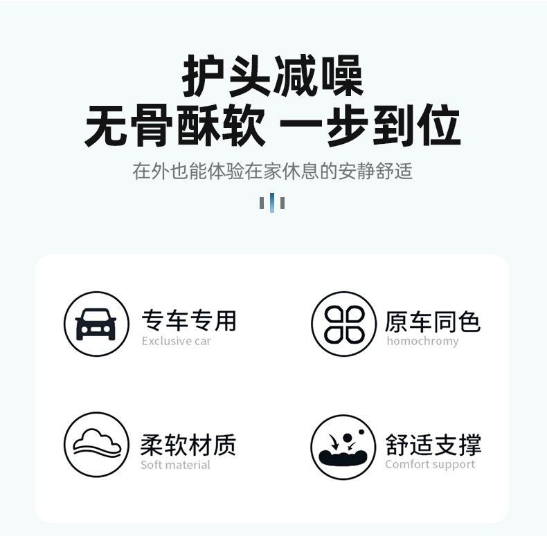 Suitable for Wenjie M7M8M9 Headrest, Same Style Aviation Suede Neck Pillow, Lumbar Support, Neck Pillow, Car Interior Supplies