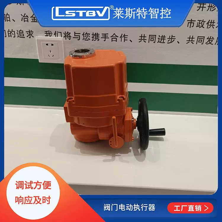 厂家直销防爆型执行器手自一体仪器仪表阀门执行机构QT40