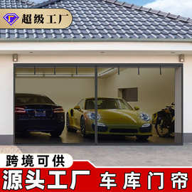 车库防蚊门帘玻璃纤维磁性自吸免打孔魔术贴欧美外贸跨境专供厂家