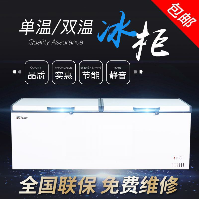Freezer Commercial Fresh-Keeping and Freezing Dual-Purpose Dual-Temperature Ultra-Large Capacity Horizontal Household Single-Temperature Supermarket Refrigerator Others