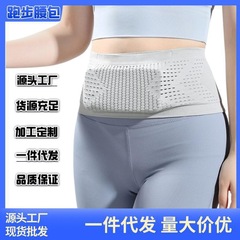 跑步腰包运动放手机袋马拉松专用装备女式户外多功能轻薄贴身腰包