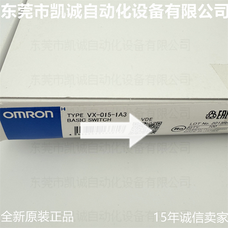 VX-015-1A3 有库存 现货欧姆龙OMRON微动开关滚珠短摆杆型1C/O