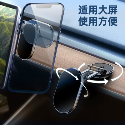 Rotating Car Navigation Foldable: Car phone holder