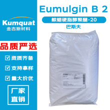 ��˹�� Eumulgin B 2 �LϞӲ֬������-20 �黯�� ���܄� �o�wԭ��