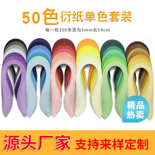 50ɫ�ܼ����b���W���ֹ����ϰ��W���ܼ�����Ʒ�������b����D�ܼ�