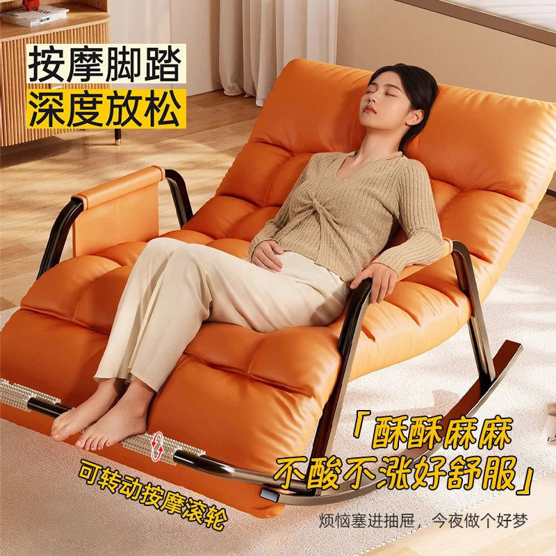 摇摇躺椅双人可调节新款午休椅家用睡觉懒人沙发客厅阳台休闲椅子|undefined