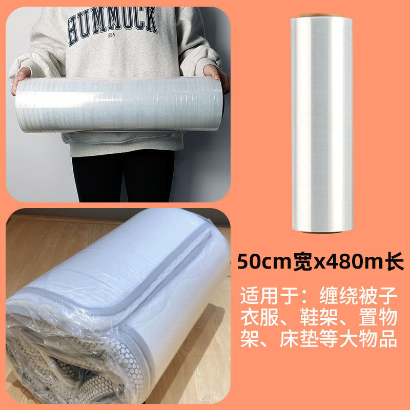 PE rollo pequeño película estirable 5cm8cm10cm para llevar película de sellado para llevar película de injerto de árbol frutal 50cm paquete artefacto película móvil