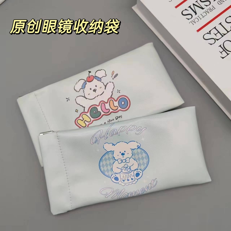 Cute Glasses Bag, High-Looking Niche Ins, Anti-Stress, Portable, Automatic Closing, Magnetic Sunglasses Bag to Carry with You