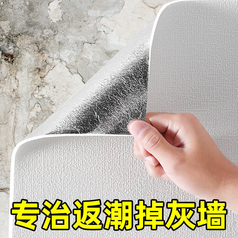 工厂直销跨境代发墙纸自粘3d立体墙贴防水防潮防霉卧室翻新墙壁贴