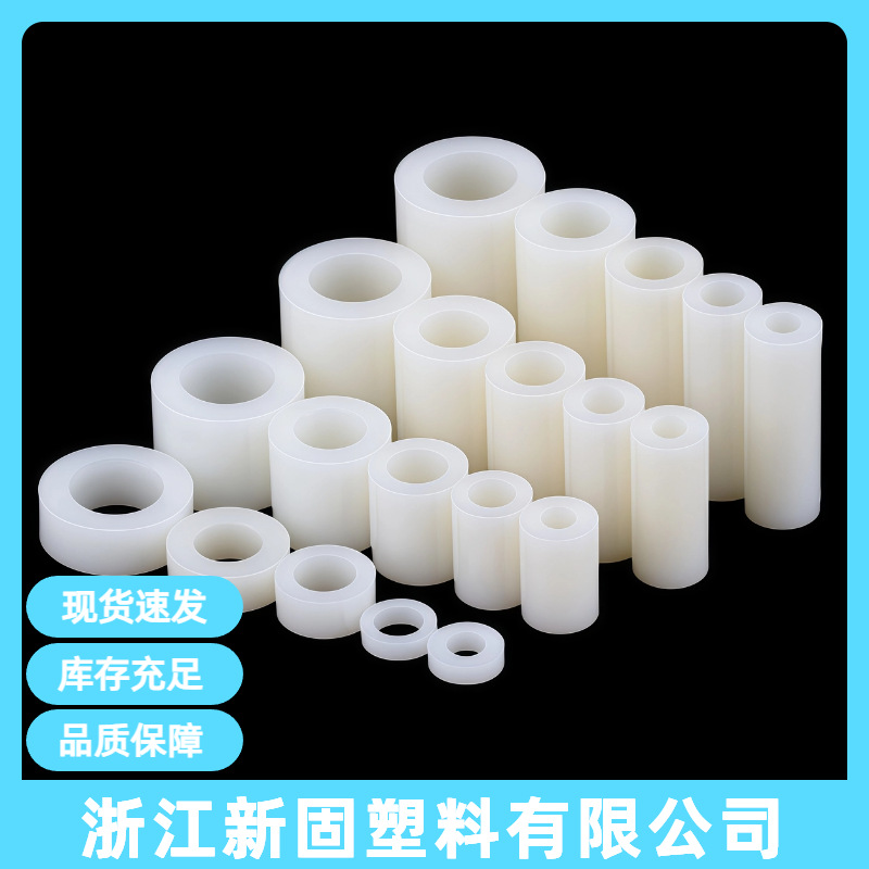 11-6.2ABS直通柱 空心间隔柱塑料垫柱 圆体隔离柱绝缘柱黑白