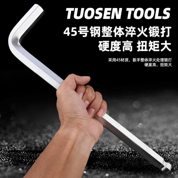 Hexagonal wrench