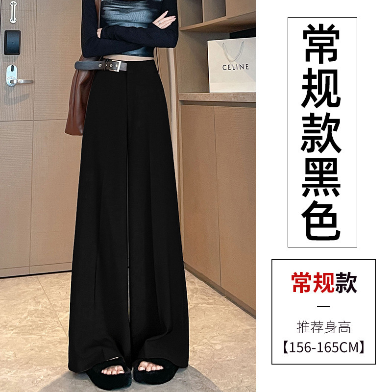 拉夏贝尔高级感垂顺直筒西装裤女春秋新款美拉德设计感腰带阔腿裤|undefined
