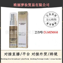 小金管防晒霜多重防护隔离霜露二合一外御内护养肤面部SPF50+30ML