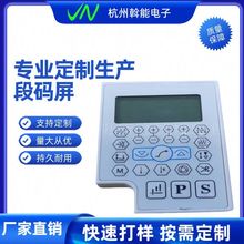 纺织机械 织布机 圆织机 缝纫机控制板生产 带LCD液晶显示屏
