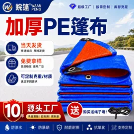 货场盖布;阳篷、雨篷;钢结构