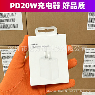 �O��20W������m��iPhone16Pr15max14����^������a��һID��늾�