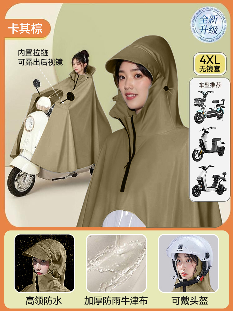 "우수한 4XL - 싱글 미러리스 케이스 ""지퍼 하이 네크라인 + 헬멧 착용 가능"" 카키 브라운 ±1%"