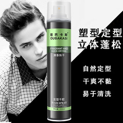 Euphorica Men's Fresh Hold Spray Gel Water Spray Hair Styling Foam Spray 350ml