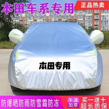 �������w ˼��CRV XRV �Ӱ �w�� �����͸�܇������܇܇��܇��