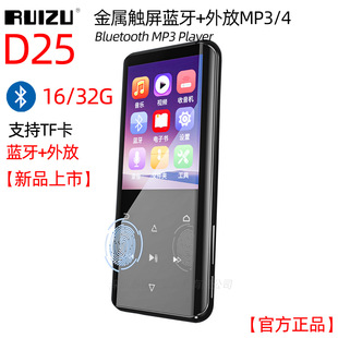 J/RUIZU D25{mp3S Wyʽmp4opСf