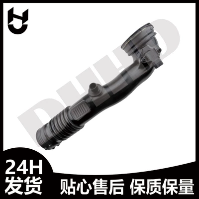 N55 Intake Pipe – Hava qəbuledici borular