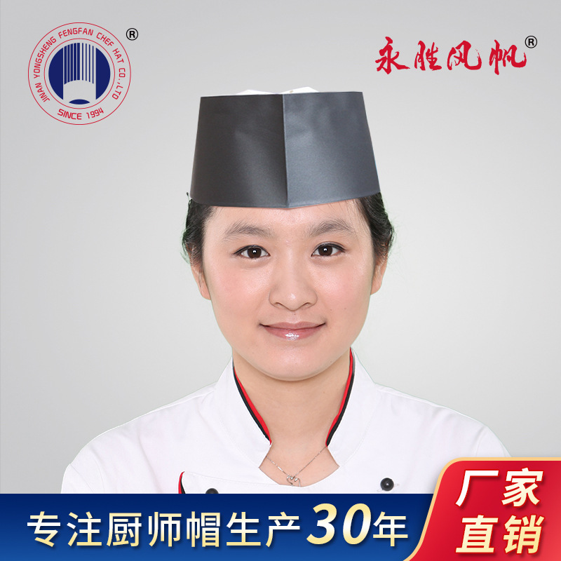 One sex paper chef kitchen hat Japanese style simple black chef hat…